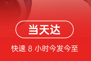 库尔勒梨城航空运输航空货运公司【机场