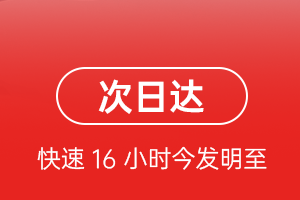 库尔勒梨城航空运输航空货运 航空货运
