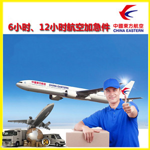 库尔勒梨城航空运输公司谈空运的四大作用是什么